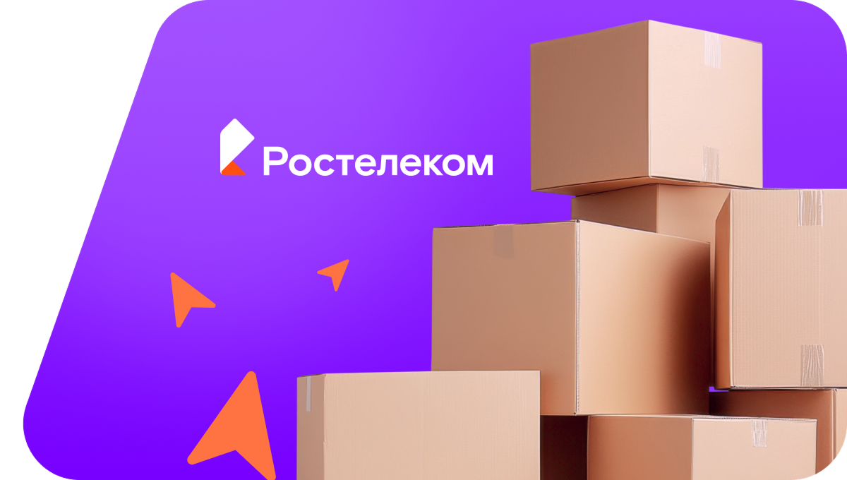 Переезд в новую квартирув&nbsp;село Большеямное (Кемеровская область)